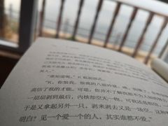 -兴旺渔家
