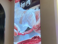 -千牛将·鲜牛肉火锅(开元路店)