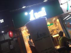 门面-1点点(学府路店)