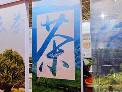 -中国农业博物馆