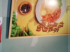 -蝎菜杨·牛肉面 羊蝎子火锅(光熙门北里店)