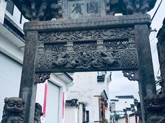 -西溪南古村落