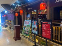 -九田家黑牛烤肉料理(新辰里亚运村店)
