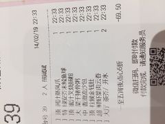 账单-稻香酒家·34年老字号·港式粤菜(汉街店)