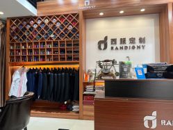 -蓝仕西服定制(萧山店)
