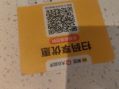 -任兴记(定西路店)