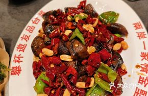 Kung Pao Egg Custard