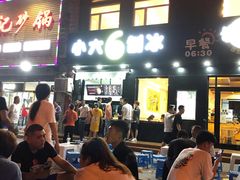门面-帅小六刨冰·不一样的奶冰(总店)