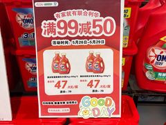 -AEON永旺(东方宝泰店)