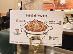 -前海沿·青岛菜(乐客城店)