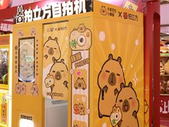 -西安王府井Discovery(永宁门店)