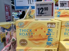 -盒马鲜生(皇庭广场店)