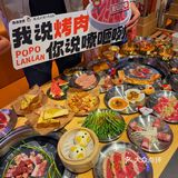 【烤肉界新顶流】破破烂烂烤肉来了