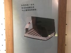 -思南书局(复兴中路店)