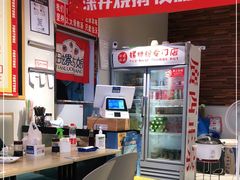 -田螺姑娘螺蛳粉(十里堡店)