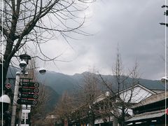 -大理古城