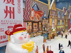 -广州热雪奇迹