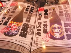 -平成屋·午肴夜酒(四川北路店)