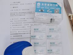 -圣贝口腔(海淀店)