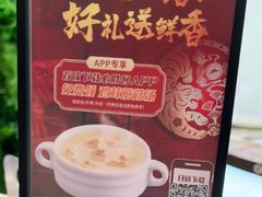 -必胜客(瑞虹店)