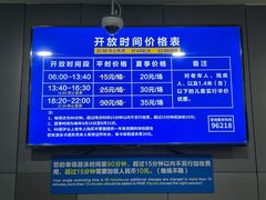 -包玉刚游泳场(黄龙恒励大厦店)