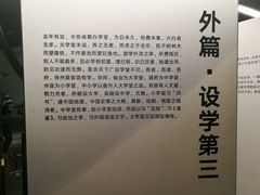 -张之洞与武汉博物馆