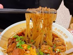 -遇见小面(凯德广场店)