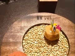 -泰安门Taian Table(镇宁路店)