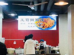 -王菊美食街·王菊面馆(总店)