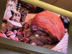 -LELECHA乐乐茶(美罗城店)