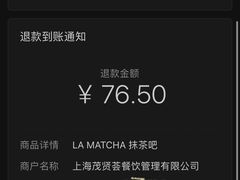 -LA MATCHA抹茶吧(进贤路店)