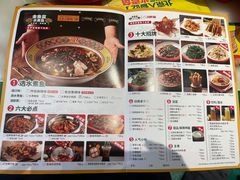 -金鱼盆32年水煮鱼·18秒辣椒炒肉(京西大悦城店)