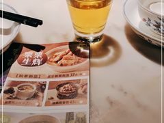 -客语客家菜(佳兆业广场店)