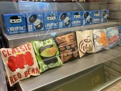 -泽田本家·铜锣烧(美罗城店)