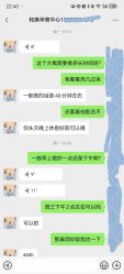 -贵阳和美妇产医院