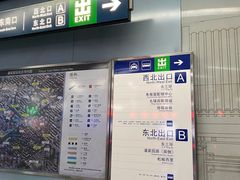 -潘家园(地铁站)