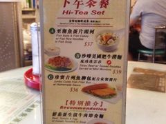 -翠华餐厅(旺角文华商场店)