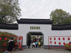 -武汉园博园(武汉自然博物馆)