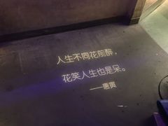 -拾叁唐Livehouse(佛山禅城店)