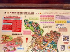 -海南槟榔谷黎苗文化旅游区