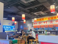-黔二妞地摊火锅(龙华清湖店)