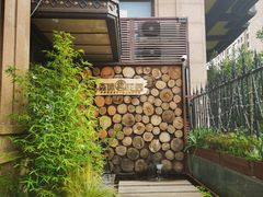 -森味薪火烧•烧鸟居酒屋•日本料理(望京店)