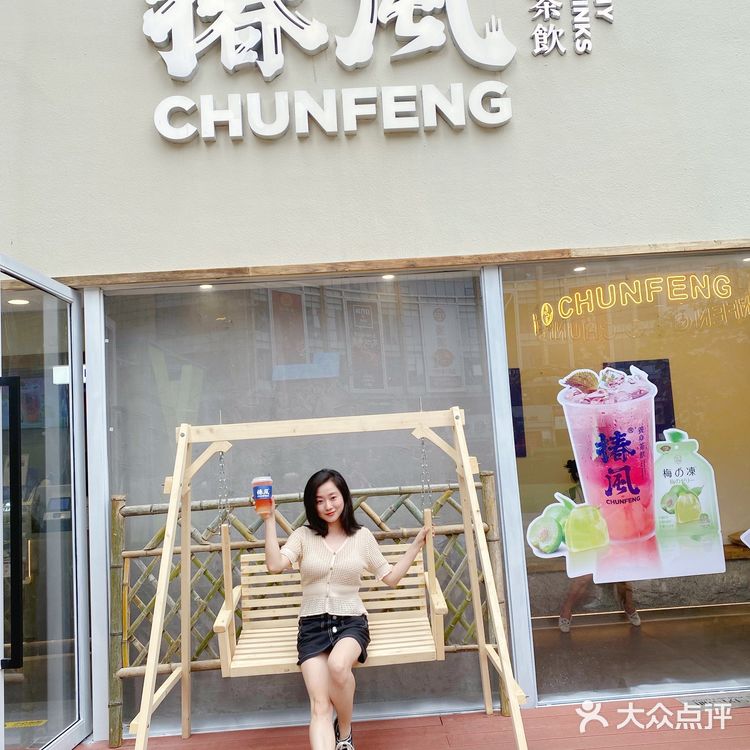 融合中式养生茶，清凉一夏