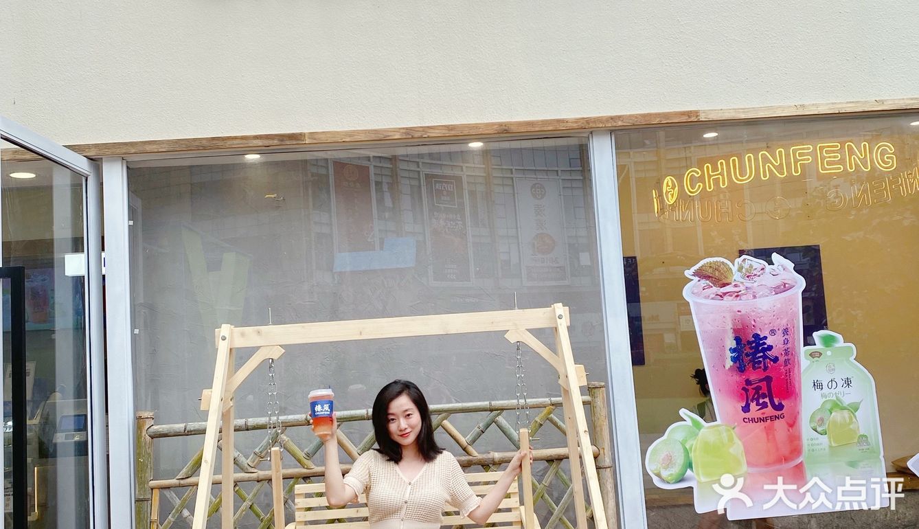 融合中式养生茶，清凉一夏