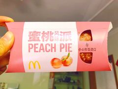 -麦当劳(花园北路店)