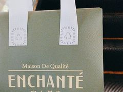 -安上烘焙 ENCHANTE(湖滨道购物中心店)
