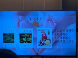 -生命加•Q考拉月子会所(玫瑰园店)
