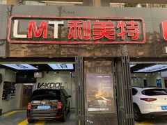 -利美特•威固V-KOOL双膜(杨浦授权店)