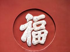 -丰都鬼城名山景区