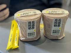 -茶力的小怪兽(梅林卓悦汇店)